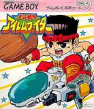 Shuyaku Sentai Irem Fighter (Game Boy)